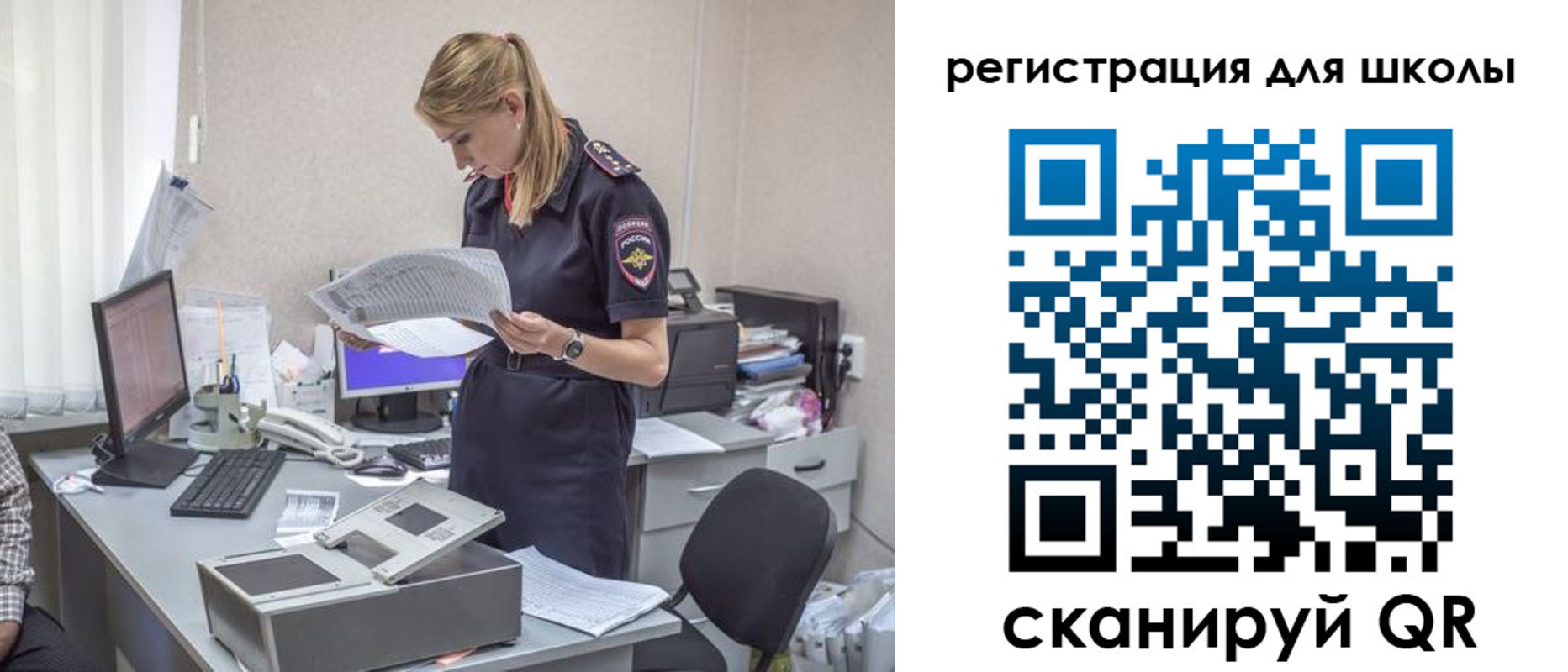 прописка гарантия в Северодвинске